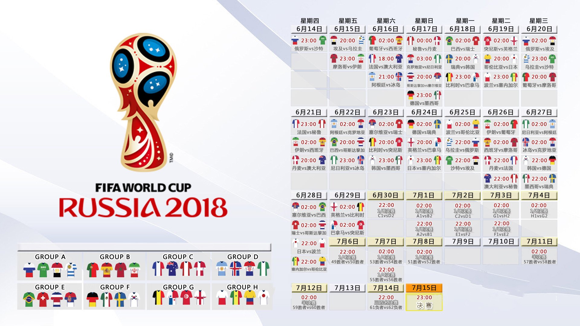开云官网2026-德甲争冠战之夜，凯塞多，那个让无争议成为最大争议的沉默者